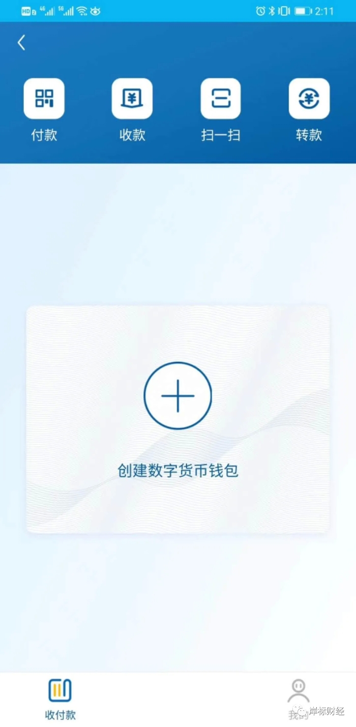 imtoken的钱怎么拿出来_imtoken钱包下载_imtoken怎么使用视频