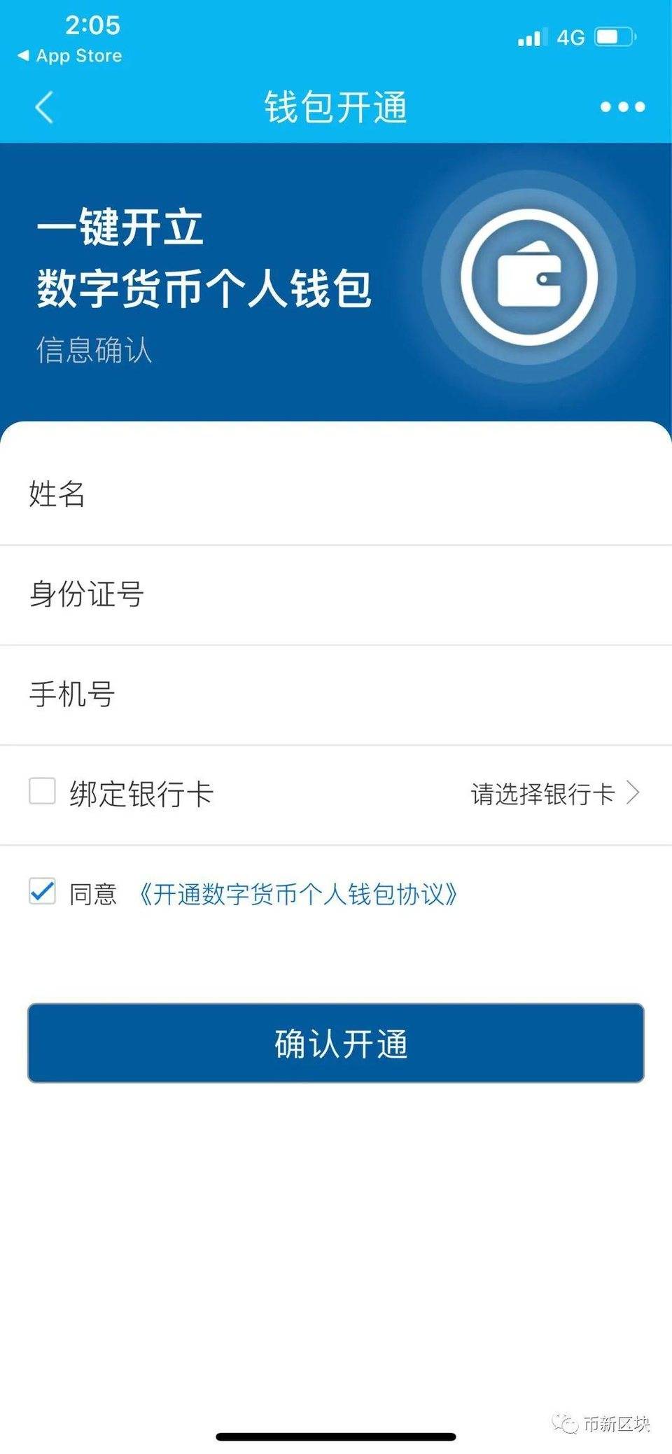 imtoken怎么使用视频_imtoken钱包下载_imtoken的钱怎么拿出来