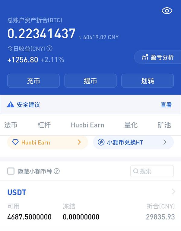 imtoken下载_imtoken_imtoken收usdt