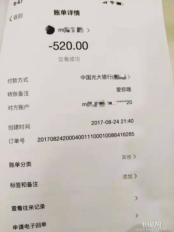 火币转imtoken手续费揭秘:费用多少? 火币转imtoken手续费揭秘:费用多少?