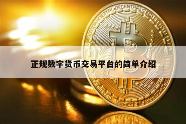 币圈流动性资金池_imtoken买币流动性不足_币圈流动性