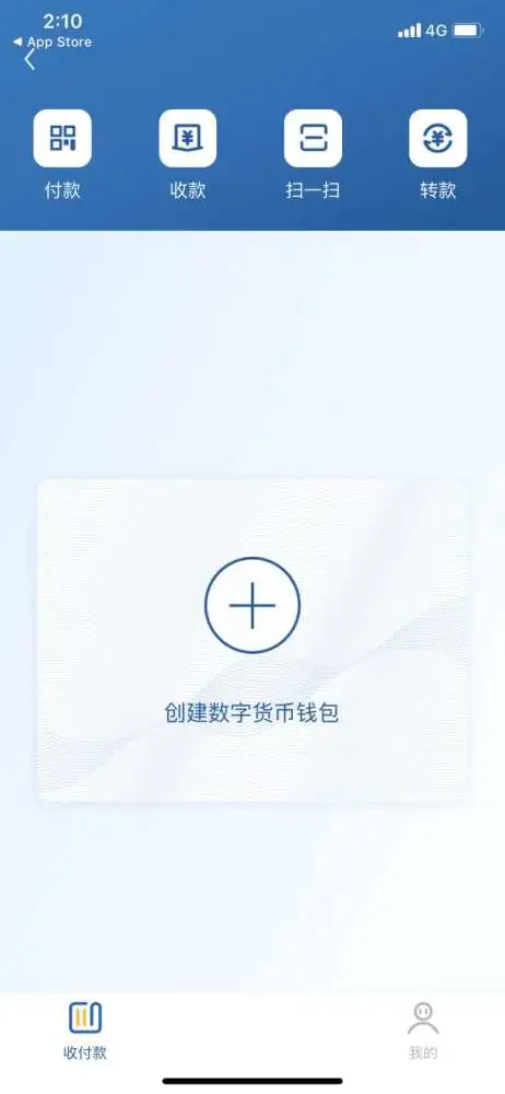 imtoken购买usdt，成为热门选择