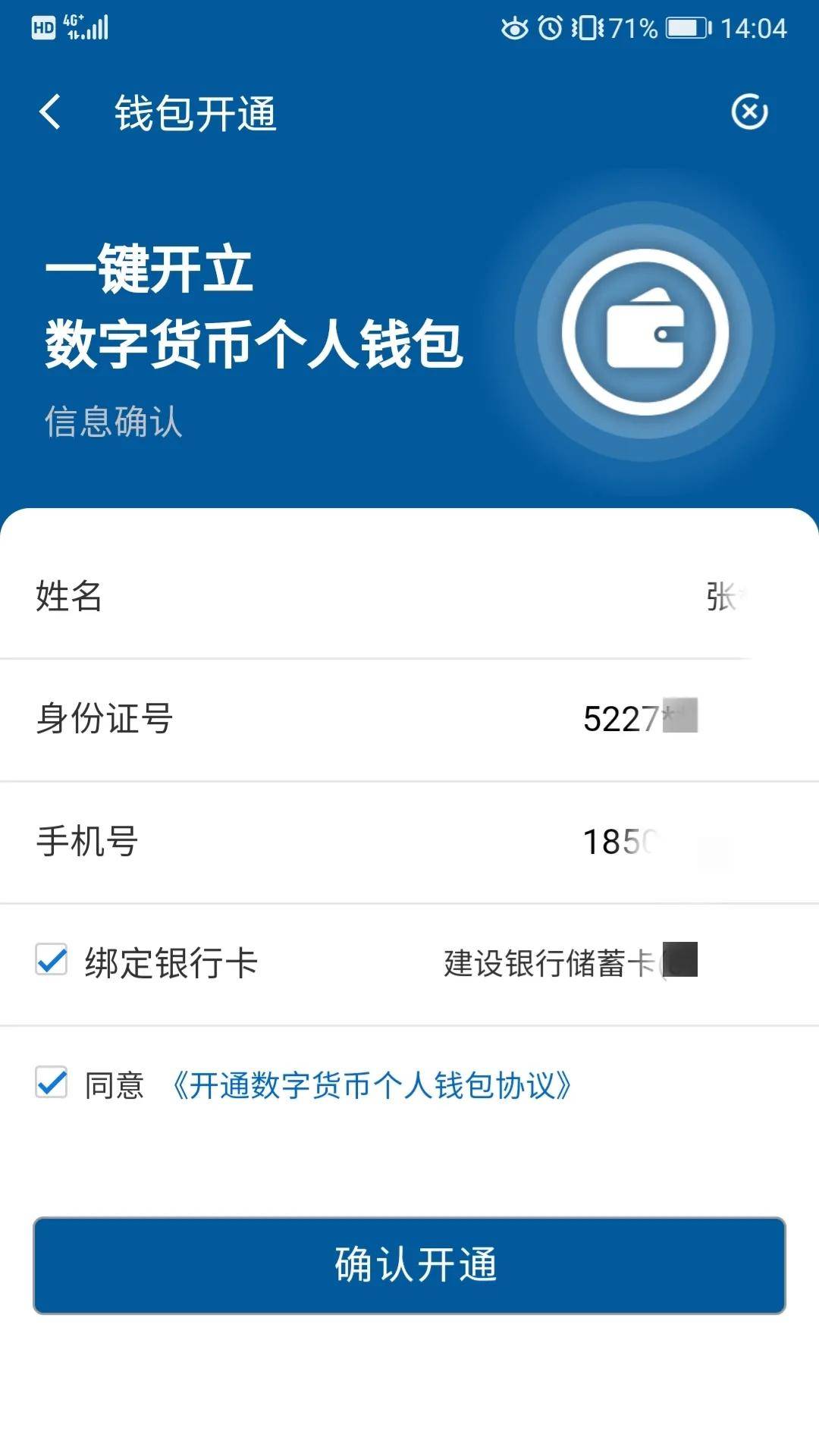 转账被骗24小时内能追回吗_转账一转一出是洗钱吗_imtoken dot转账