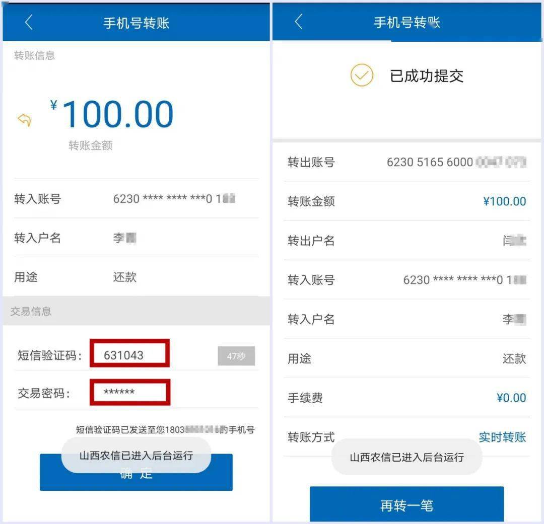 币转到项目方合约地址了_怎么转币到imtoken_币转到合约地址能找回吗