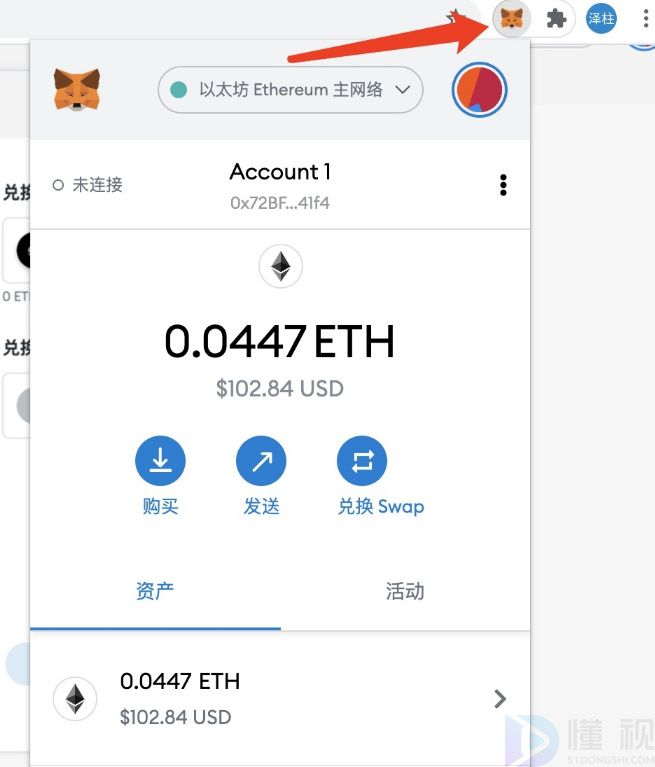 imtoken钱包使用教程最新：简单上手，轻松管理资产！