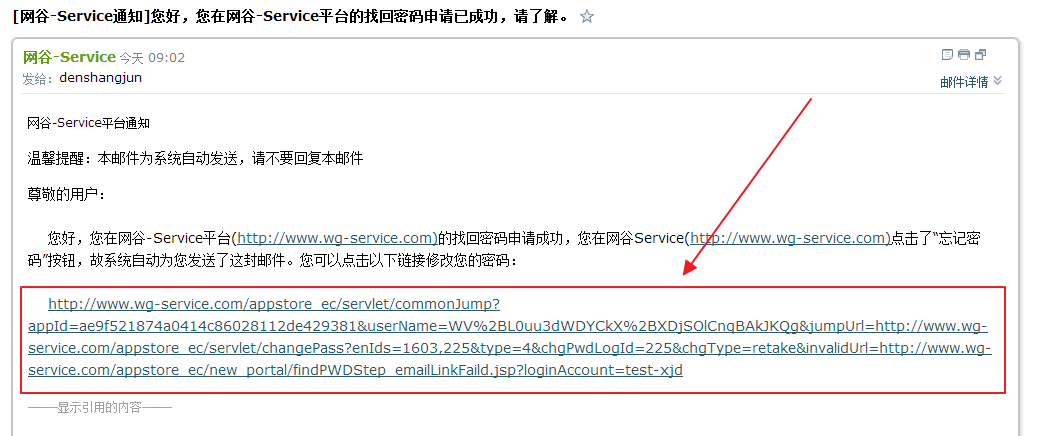 oppo手机刷机教程忘记密码_imtoken忘记密码教程