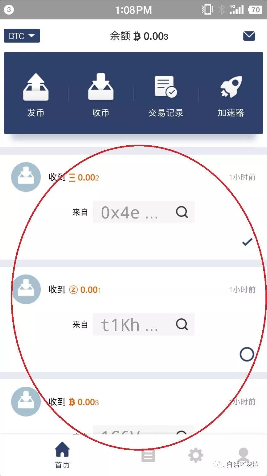 imtoken钱包提币网络：多种选择任你挑