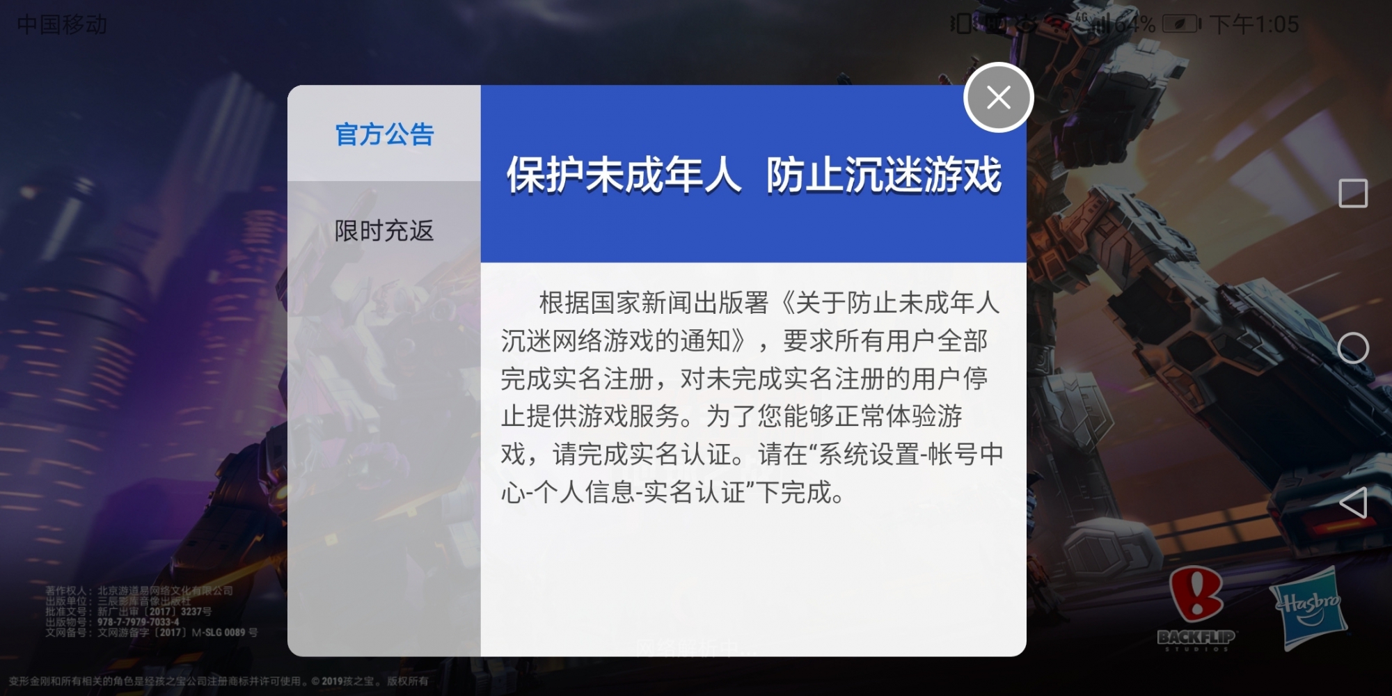 实名认证需要录制正面视频_实名认证需要银行卡吗_imtoken需要实名认证吗