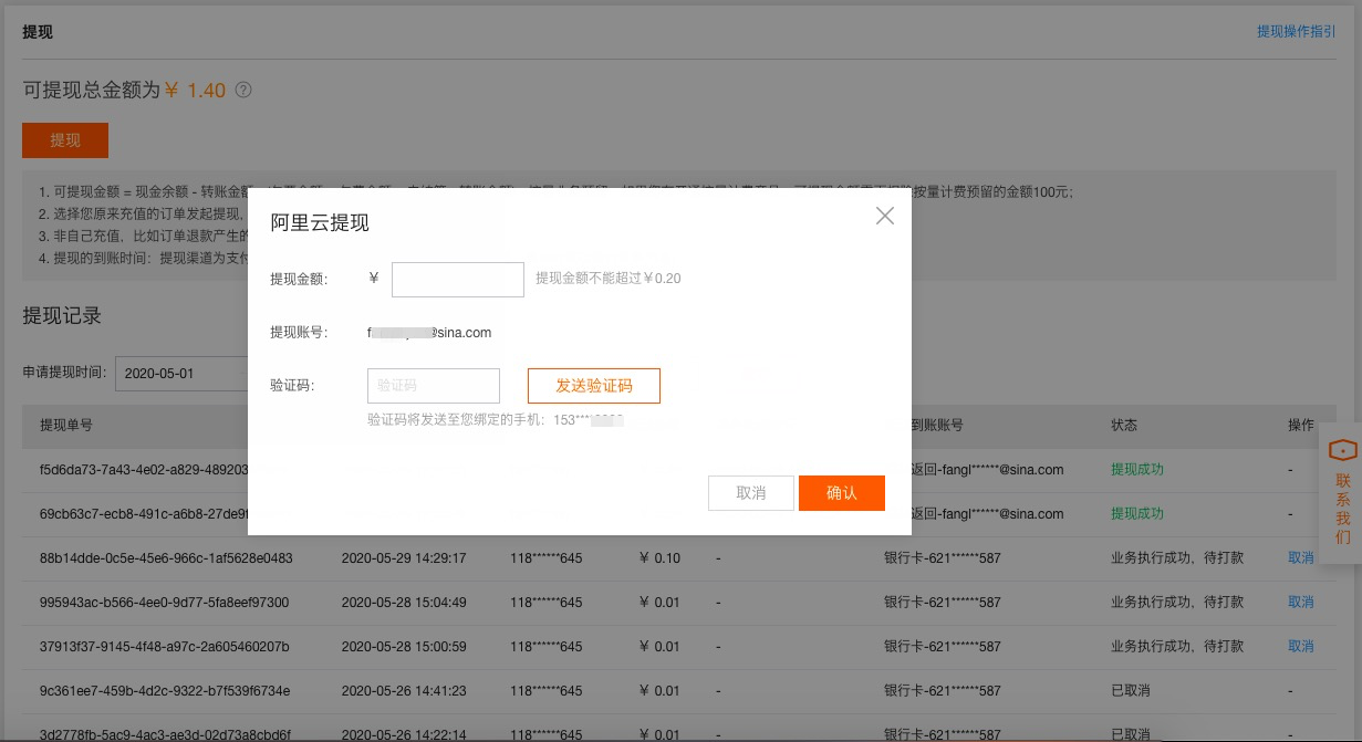 imtoken钱包提现教程_imtoken怎么提现到微信_imtoken提现教程