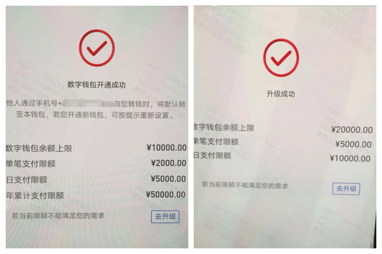 imtoken钱包怎么转到欧易_支付宝可以转到微信钱包吗_微信钱包的钱怎么转到银行卡里