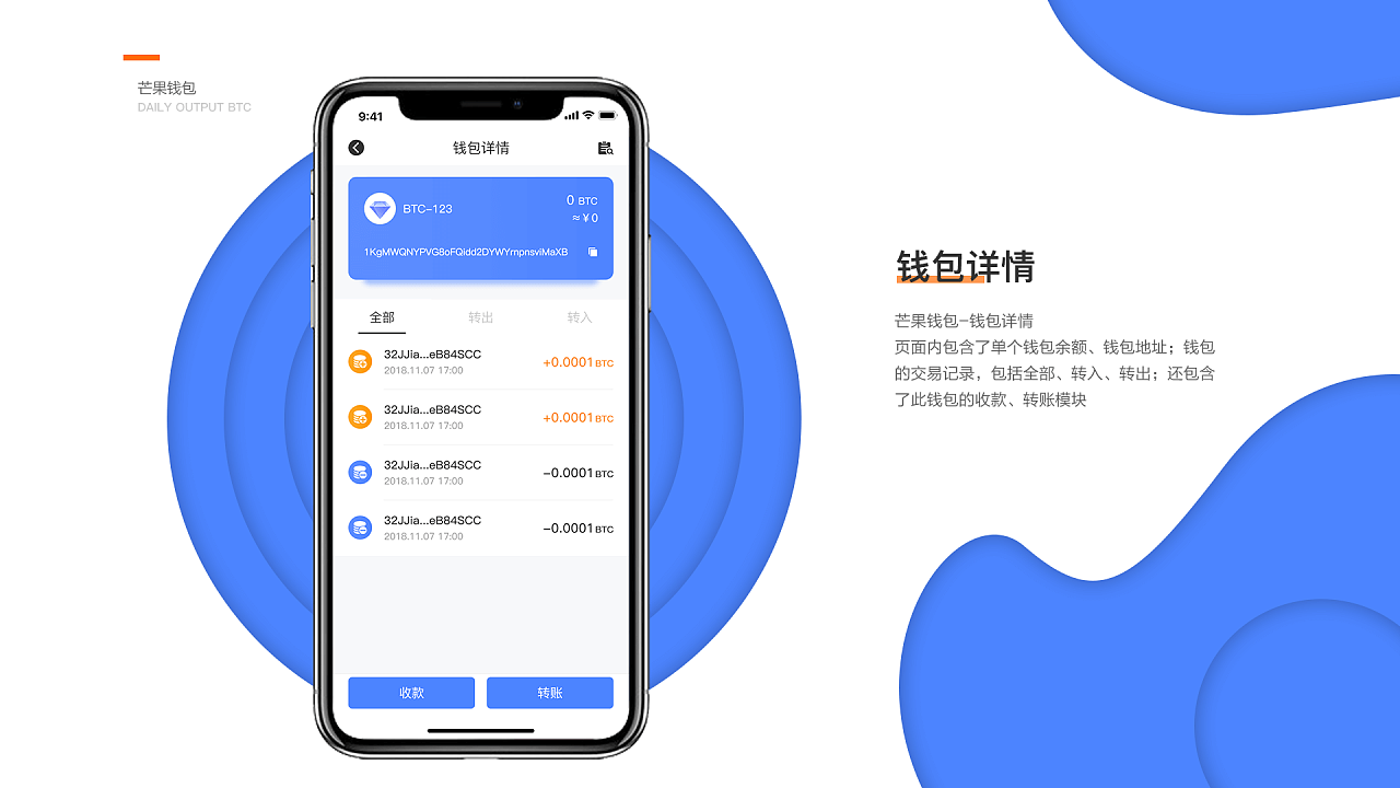 imToken官网1.0版:安全可靠的数字资产钱包上线 imToken官网1.0版:安全可靠的数字资产钱包上线
