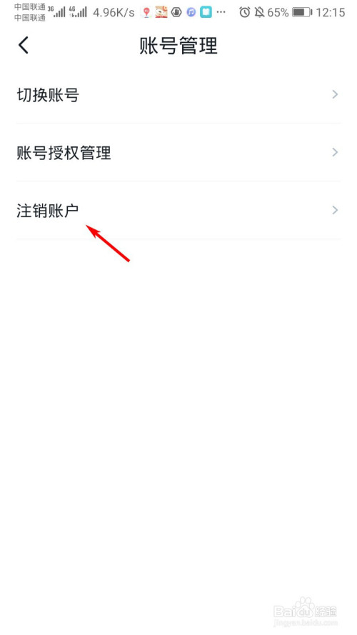 im钱包怎么退出账户_im钱包怎么退出_钱包如何退出登录