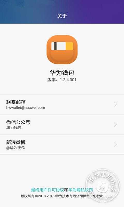 下载安全教育平台_imtoken哪里下载最安全_下载安全建议正确的选项是