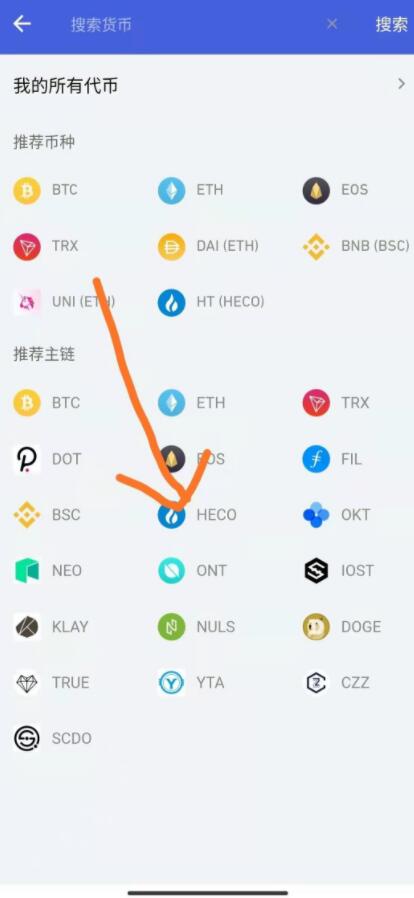 imtoken怎么添加火币链_火币网官网莱特币行情_火币网上市山寨币