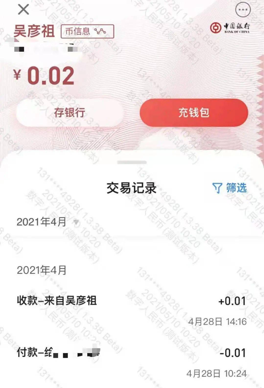 im钱包怎么把币转到交易所_把币转到钱包_钱包的币提到交易所