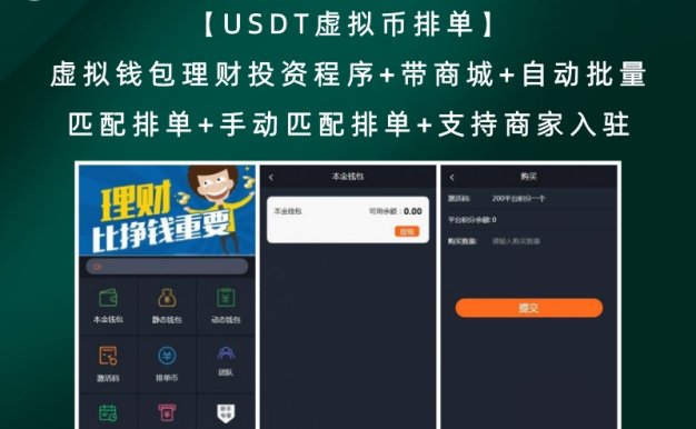 钱包虚拟币骗局_虚拟币钱包imtoken_钱包虚拟币种交易