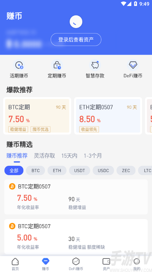 钱包虚拟币种交易_钱包虚拟币骗局_虚拟币钱包imtoken