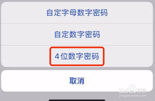 钱包密码是什么_imtoken钱包密码是几位_imtoken钱包密码几位数