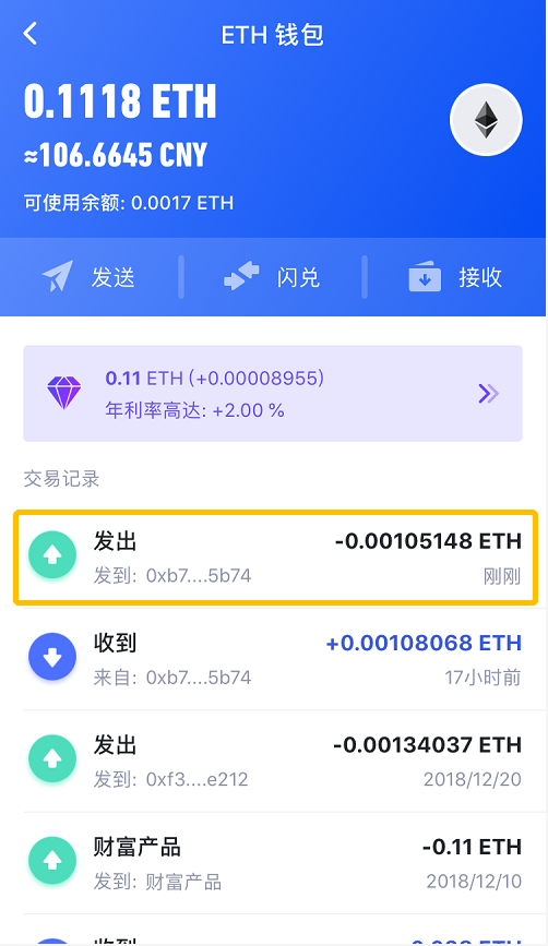 钱包兑换币手续费太高_imtoken钱包怎么兑换_钱包兑换币