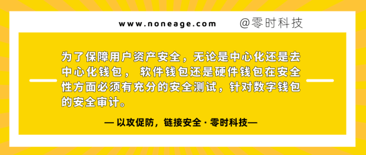 风险运用禁止获取该权限华为_风险运用安装授权_imtoken风险运用