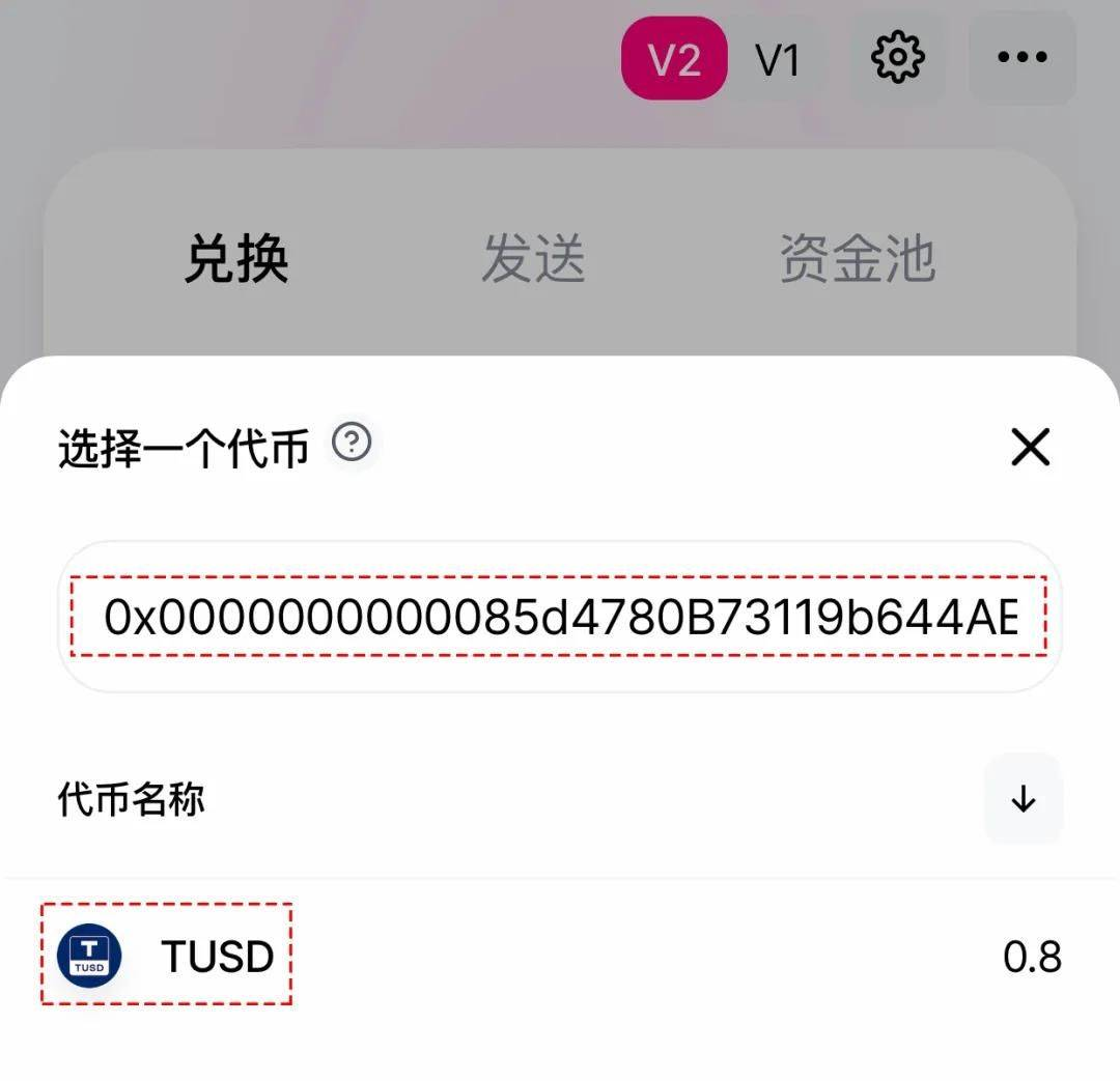 imtoken添加代币_添加代币是什么意思_添加代币合约地址