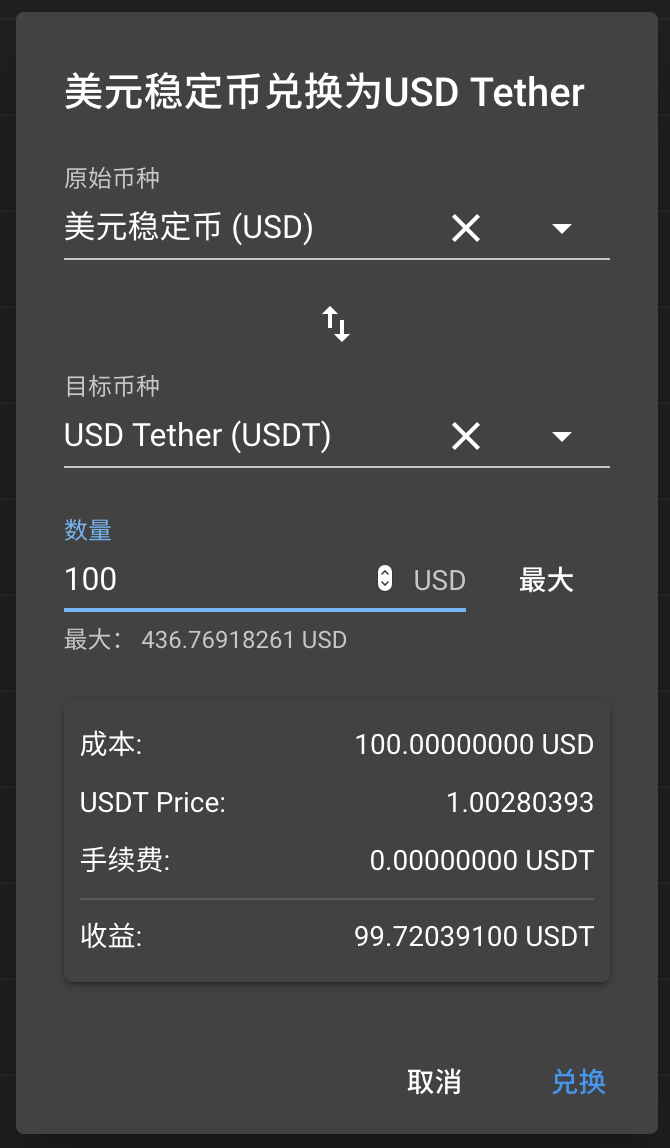 imToken找不到币种，让人困惑无奈！