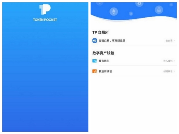 imtoken钱包怎么交易_钱包交易记录_钱包交易所