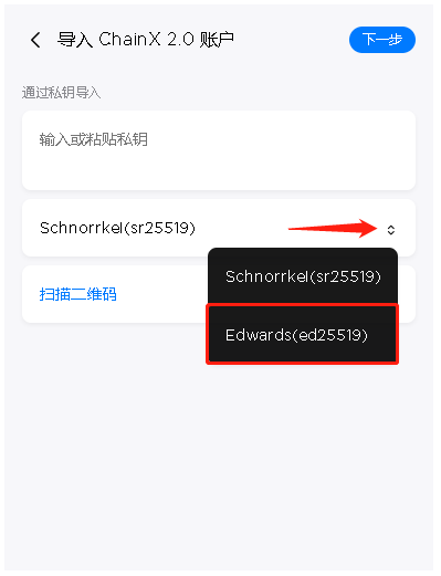 imtoken钱包怎么导入私钥_imtoken的钱怎么拿出来_imtoken有ios版吗