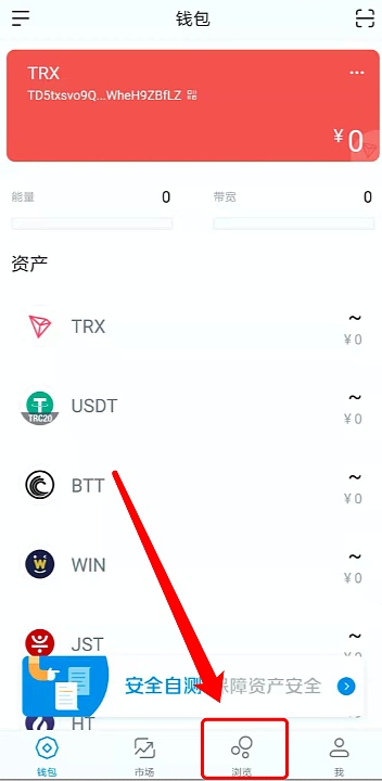 钱包导入失败_imtoken钱包导入后没钱_im钱包重新导入