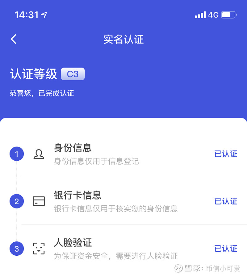 实名认证需要录制正面视频_实名认证需要银行卡怎么办_imtoken需要实名认证吗