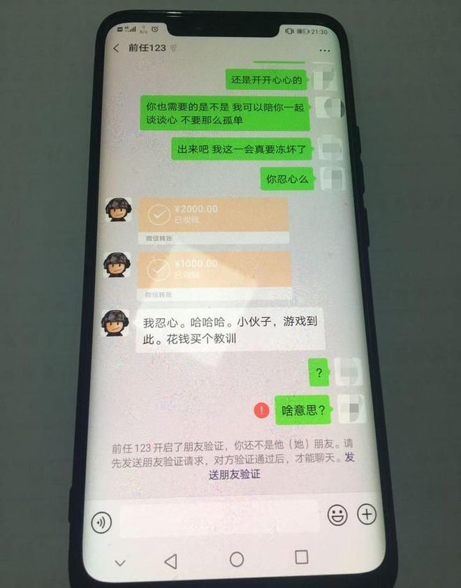 imtoken钱包收款未到账_imtoken钱包币被转走_imtoken没收到转币