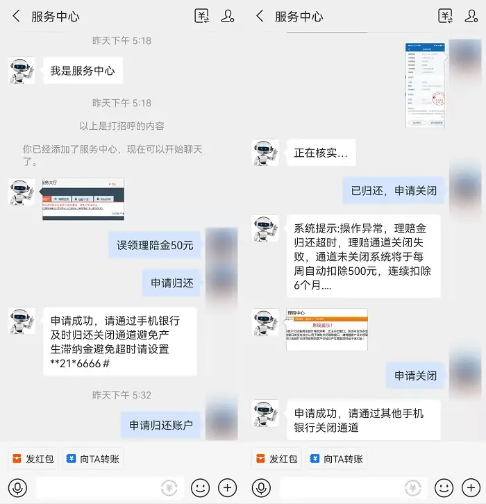 imtoken钱包收款未到账_imtoken没收到转币_imtoken钱包币被转走