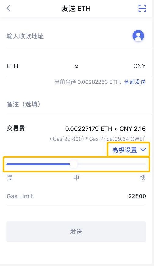 imtoken钱包怎么切换网络_imtoken钱包换手机咋办_im钱包怎么切换网络