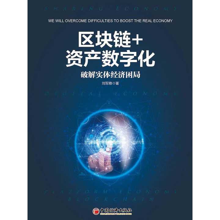全新imtoken 2.0：数字资产管理再升级！