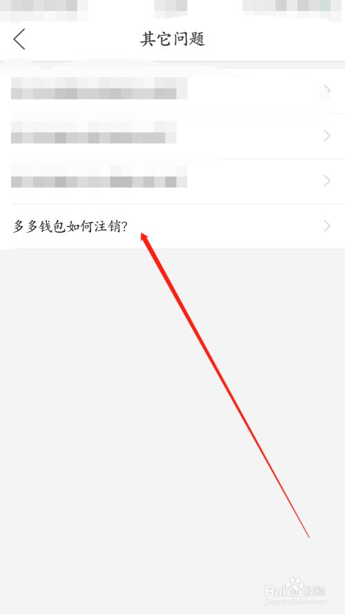 im钱包怎么退出账户_im钱包怎么退出_imtoken钱包退出