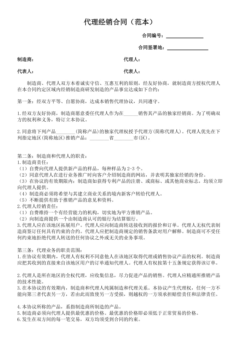 幸福狐狸官网查授权_怎么查专利是否授权_imtoken怎么样查被授权