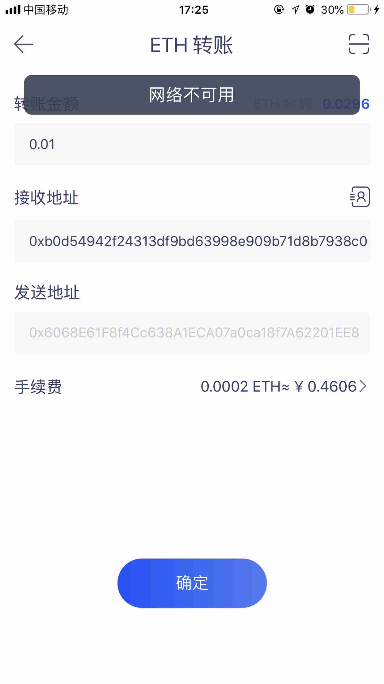 imToken：简单高效收usdt方法大揭秘！