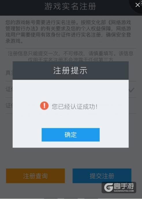 实名注册需要什么_实名注册需要刷脸吗_imtoken注册需要实名吗