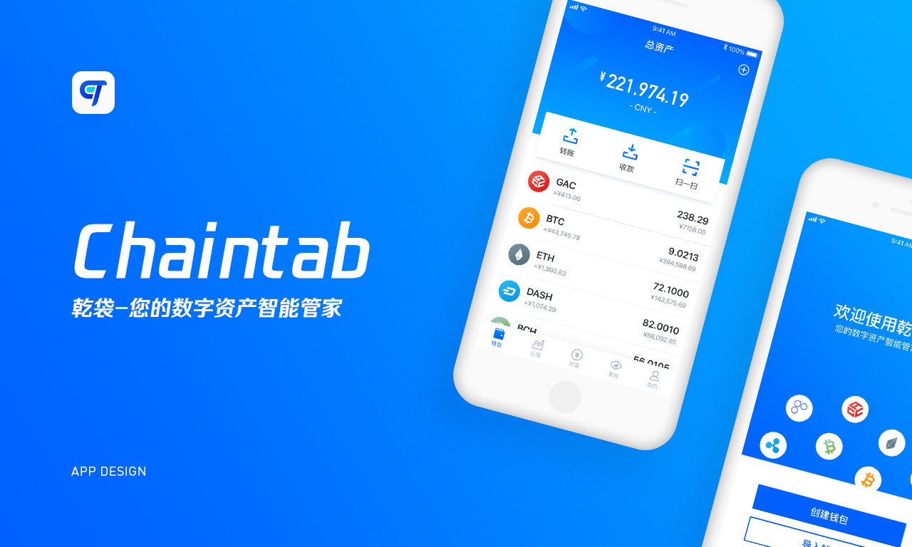 imToken中国，告别我们的得力助手！