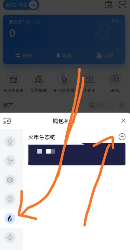 imtoken怎么添加火币链_火币网莱特币1元_莱特币火币网