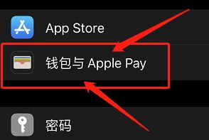 im钱包苹果手机在哪里下载安装_apple钱包下载_苹果钱包怎么下载软件