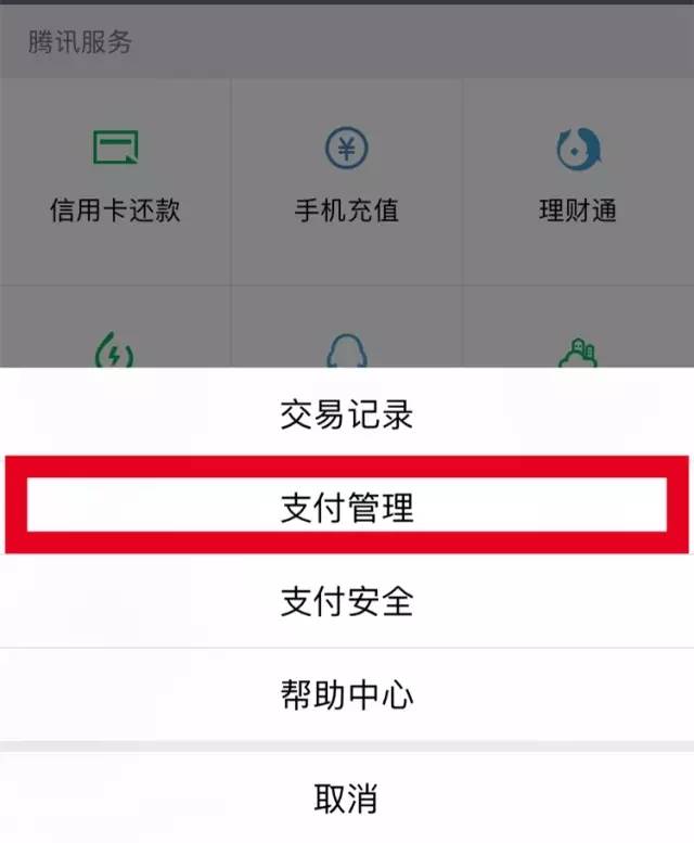 imtoken钱包离线状态_imtoken离线转在线_imtoken 离线转账
