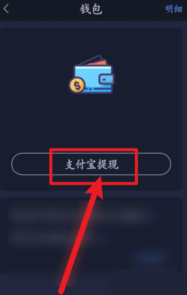 提宝支付平台_提宝支付是什么意思_imtoken钱包提现到支付宝