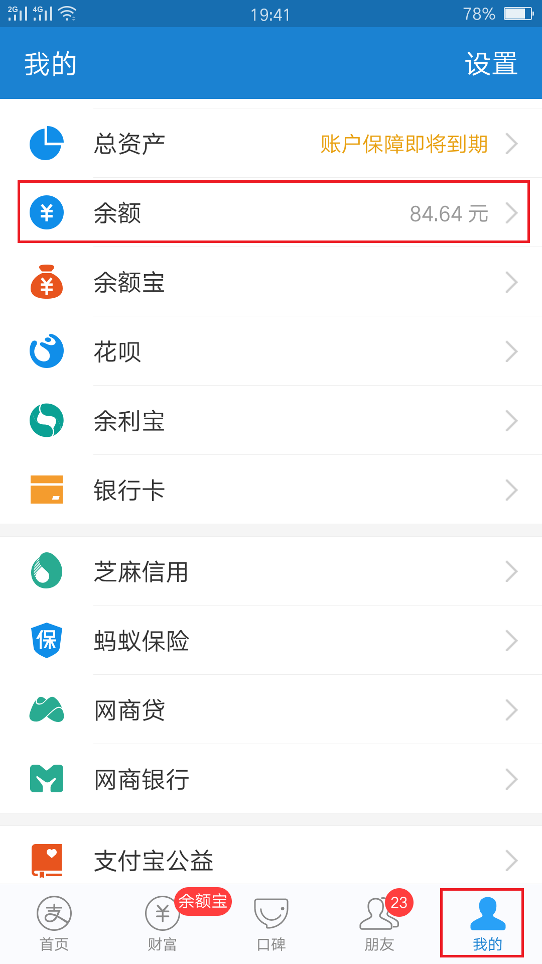 提宝支付是什么意思_提宝支付平台_imtoken钱包提现到支付宝