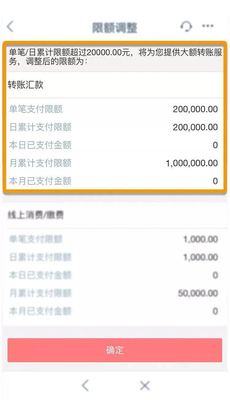 imtoken互转手续费_招行跨行转要手续费吗_支付宝转农行有手续费