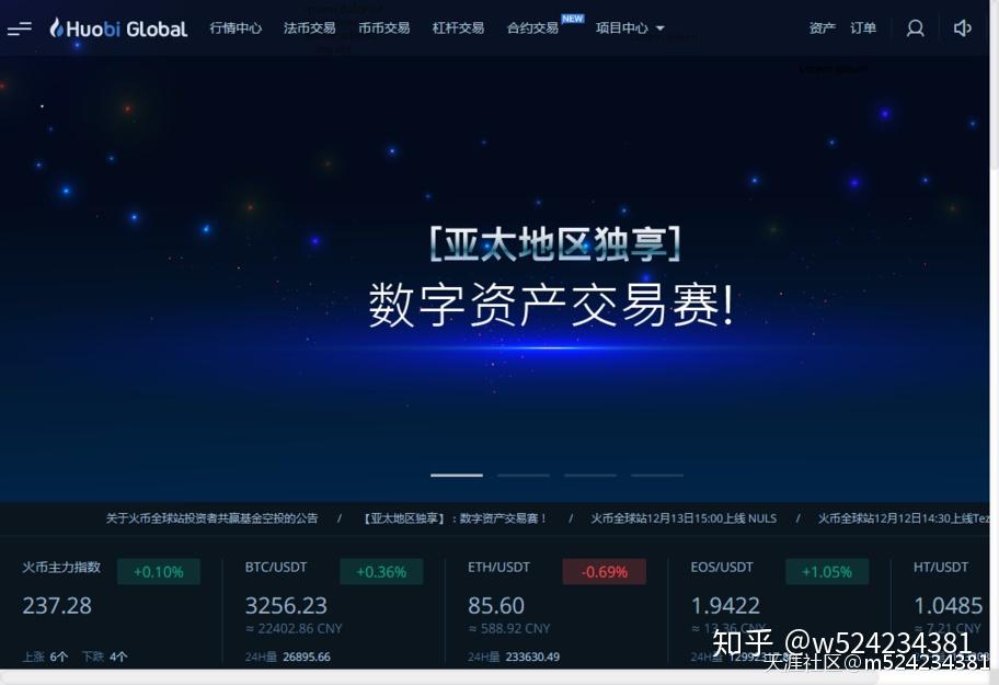 imToken与币安合作,加密货币交易新动向 imToken与币安合作,加密货币交易新动向