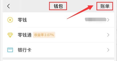 钱包是哪个国家发明的_im钱包是哪个国家的_钱包是什么平台是谁创建的