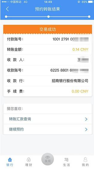 im钱包转账轻松完成 im钱包转账轻松完成