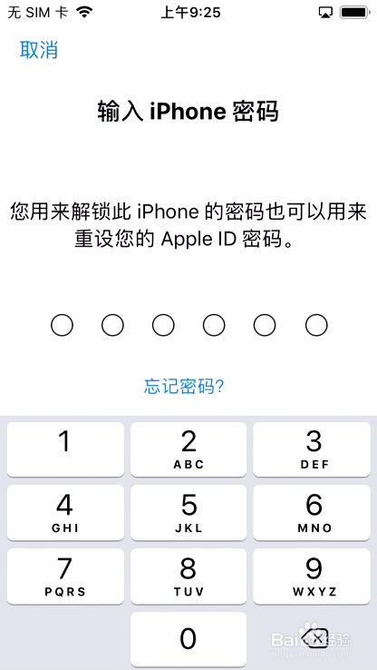 苹果手机imtoken下载_苹果下载手机铃声_苹果下载手机克隆需要付钱吗