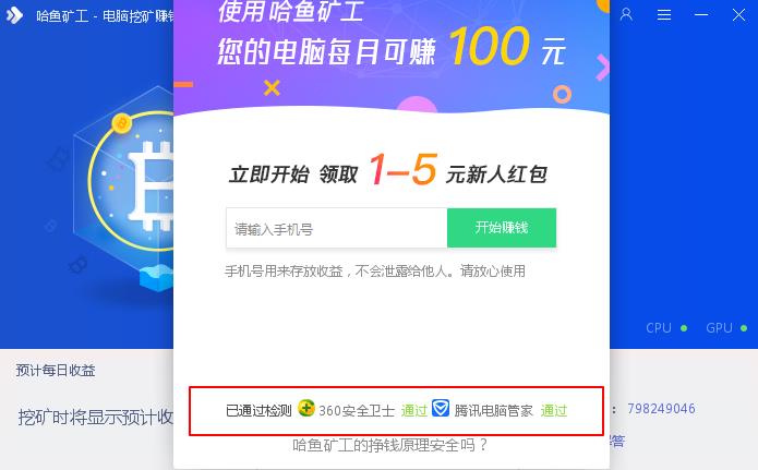 imtoken怎么激活矿工_激活矿工的激活码哪里来的_imtoken小矿工